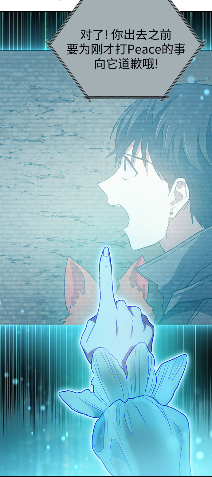 [第55话] 交流(2)6