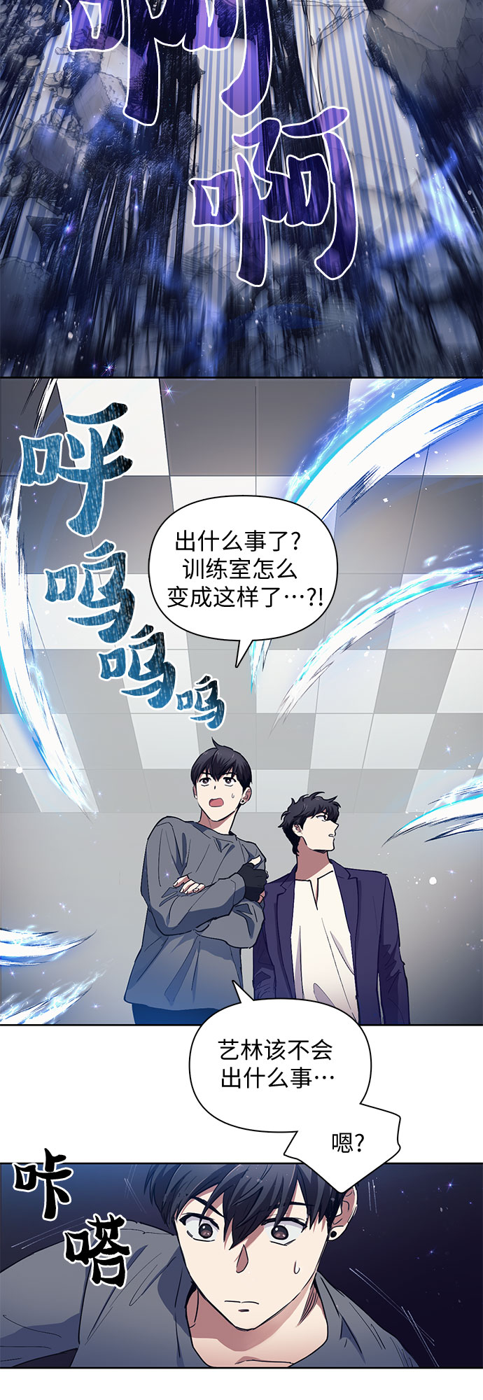 [第14话] 朴艺林出道5