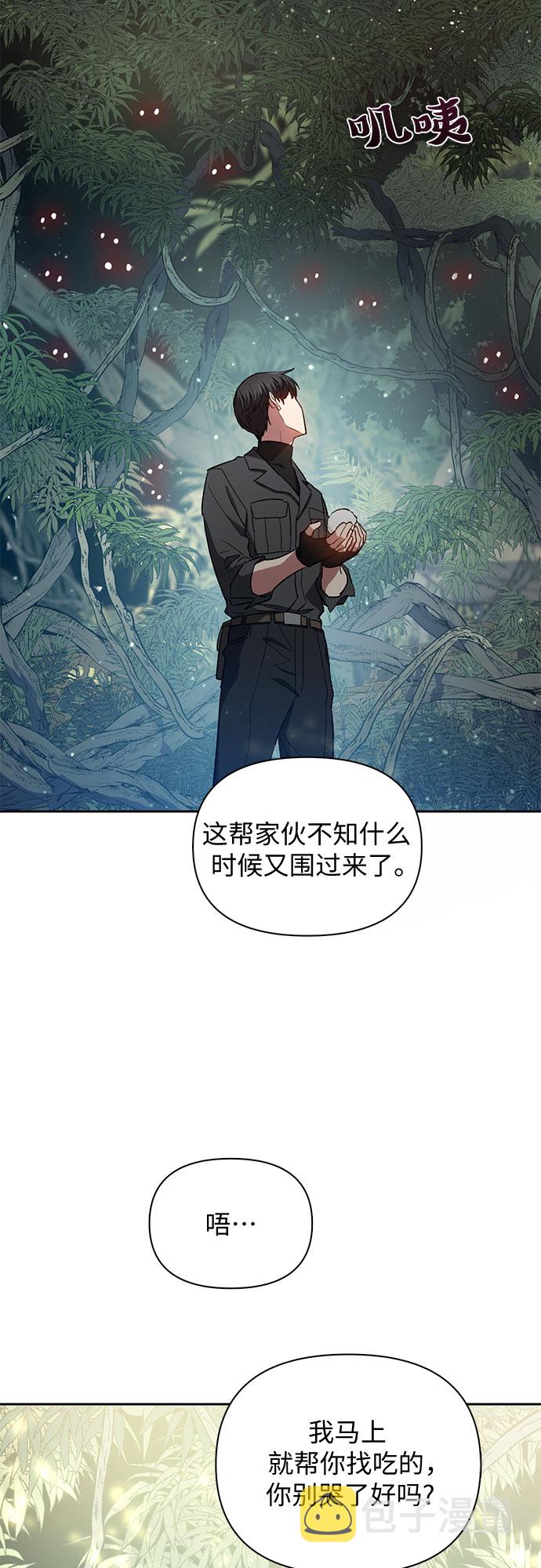 [第50话] 唧唧(1)21