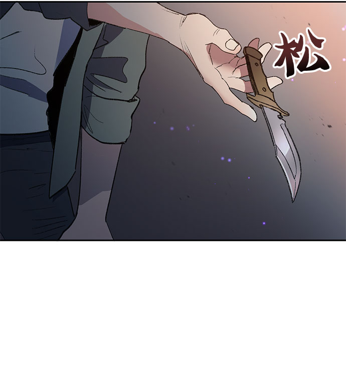 [第38话]  2×2=?14