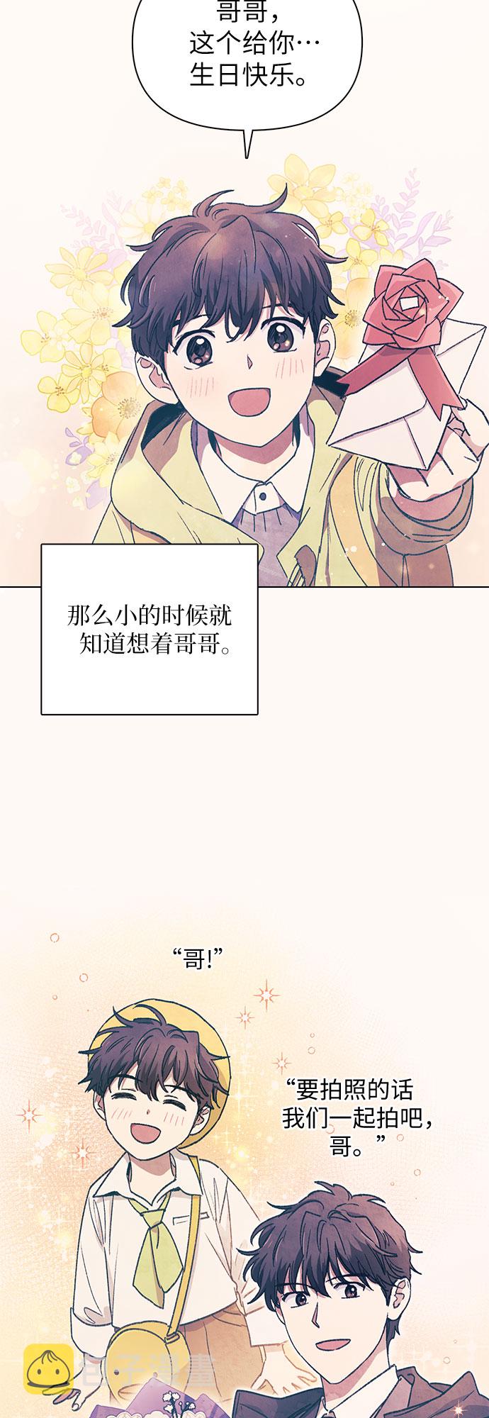 [第28话] 我是建筑持有人2