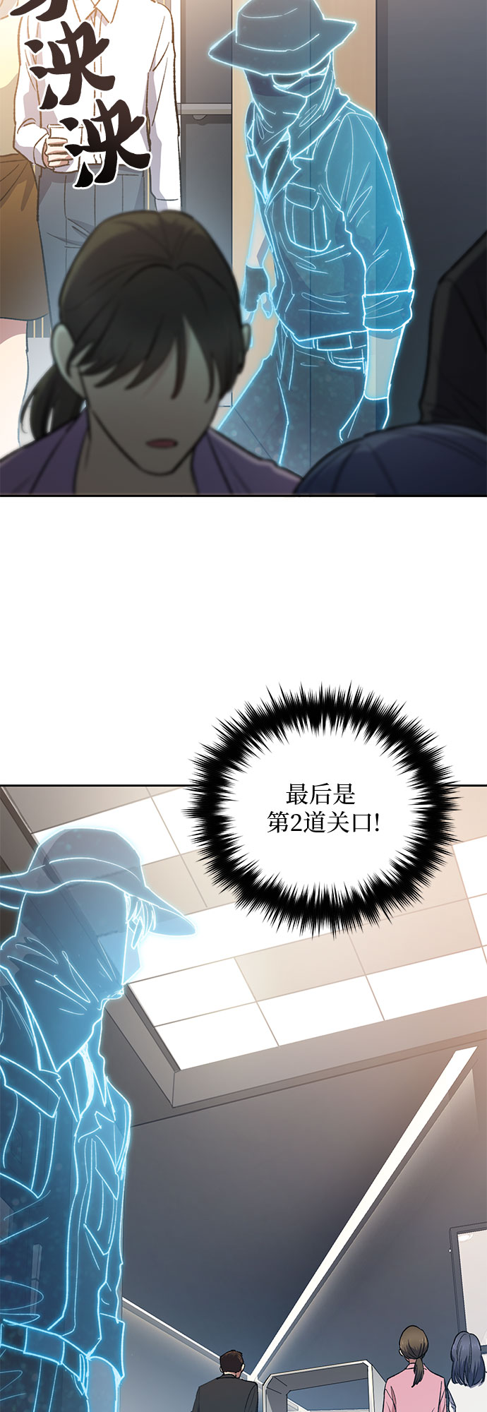 [第49话] 来啊，地下城9