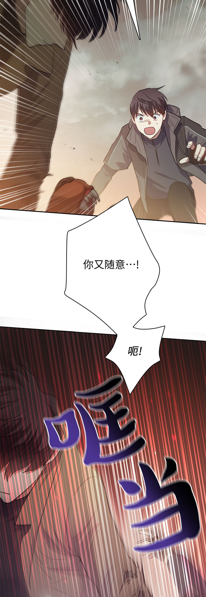 [第54话] 交流(1)43