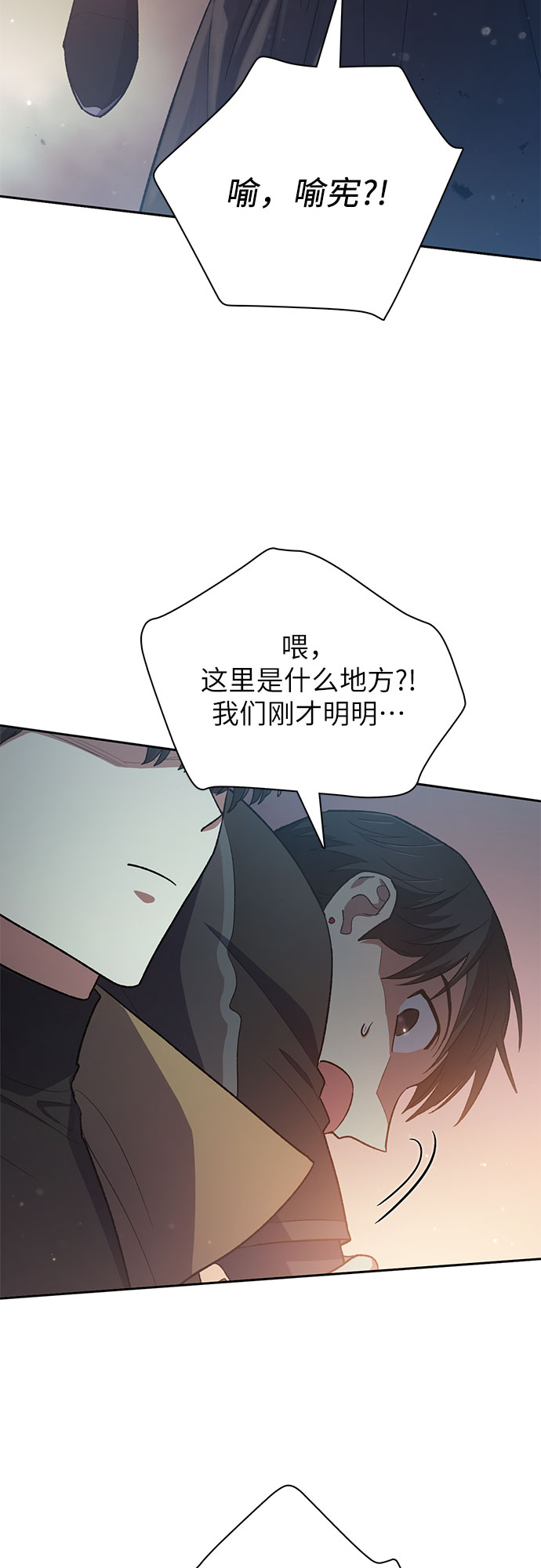 [第54话] 交流(1)10