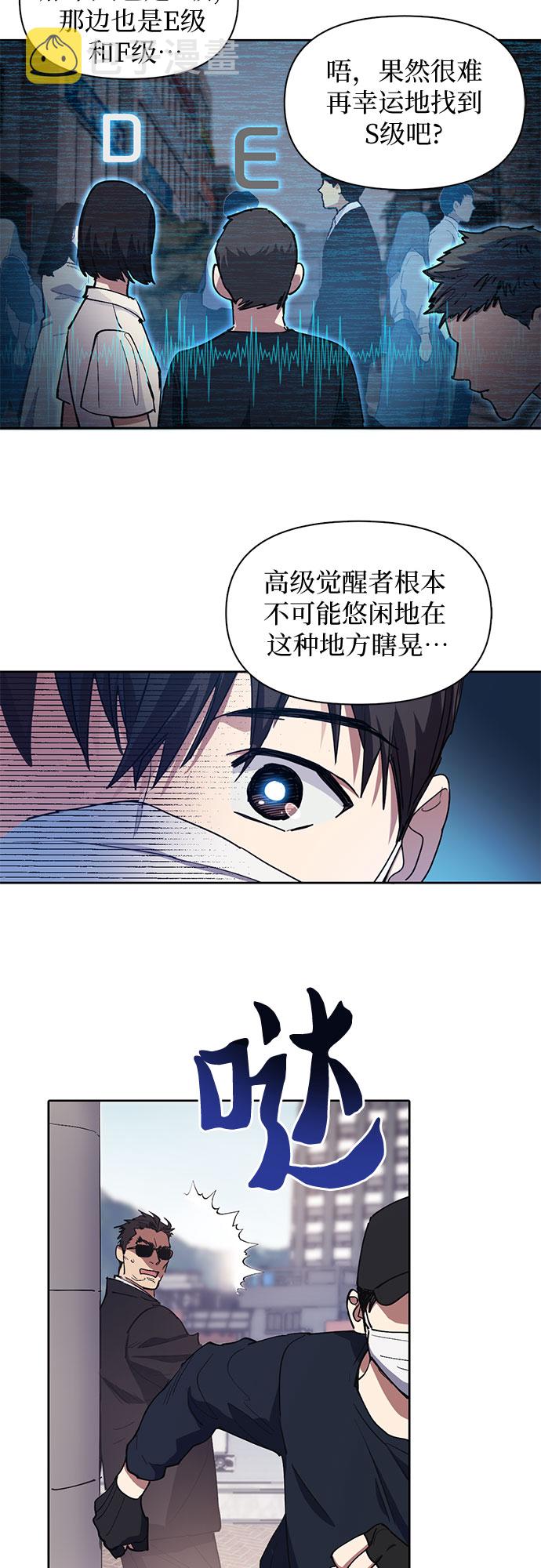 [第14话] 朴艺林出道30