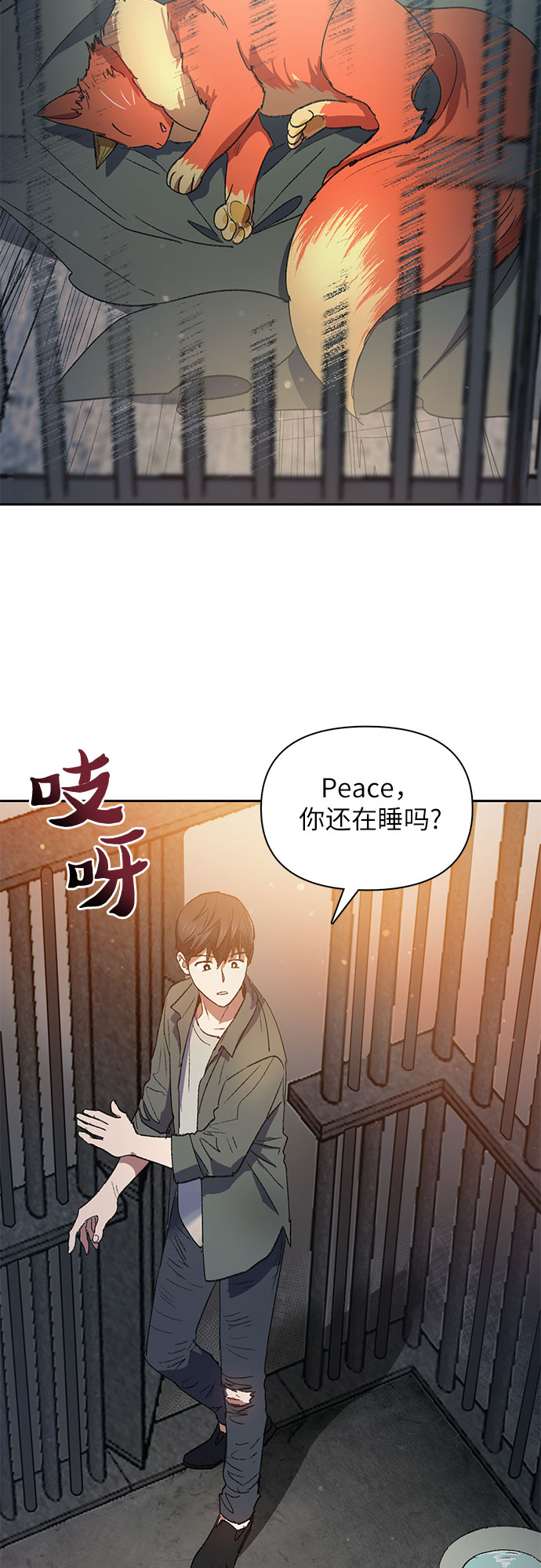 [第39话] 这里最有经验的人52
