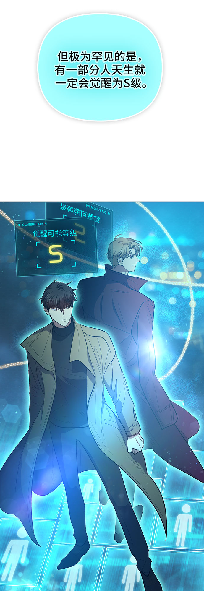 [第53话] Q&amp;A65