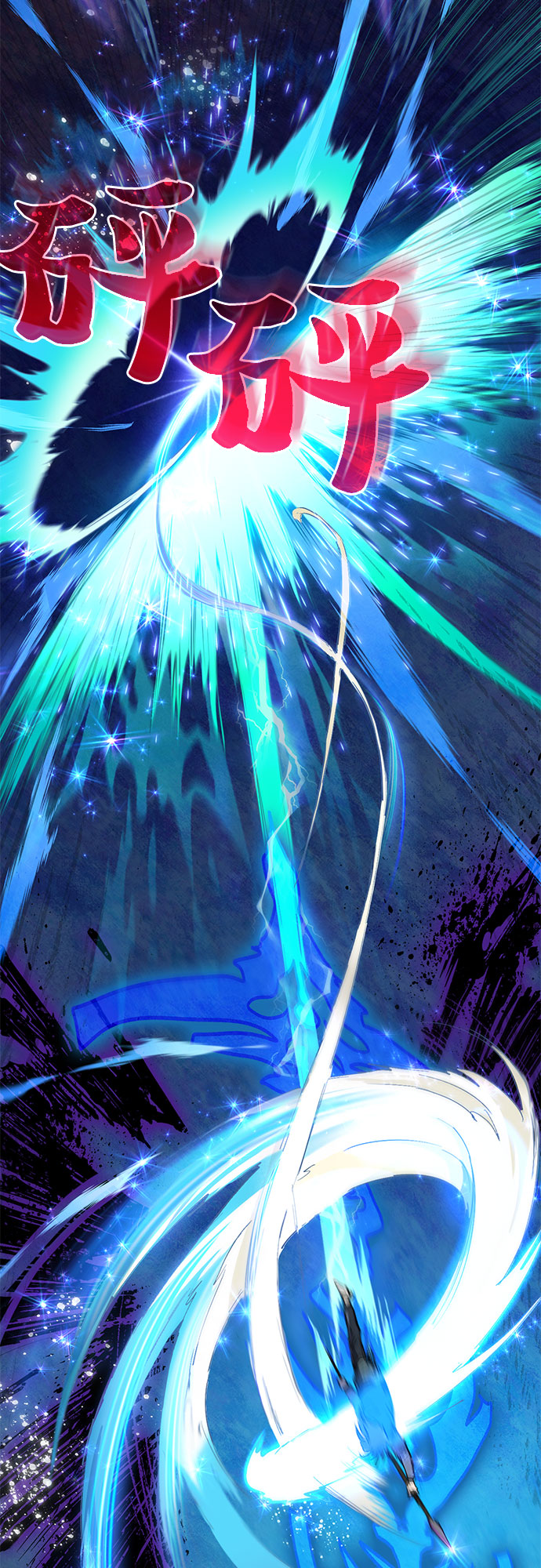 [第11话] 破壳35