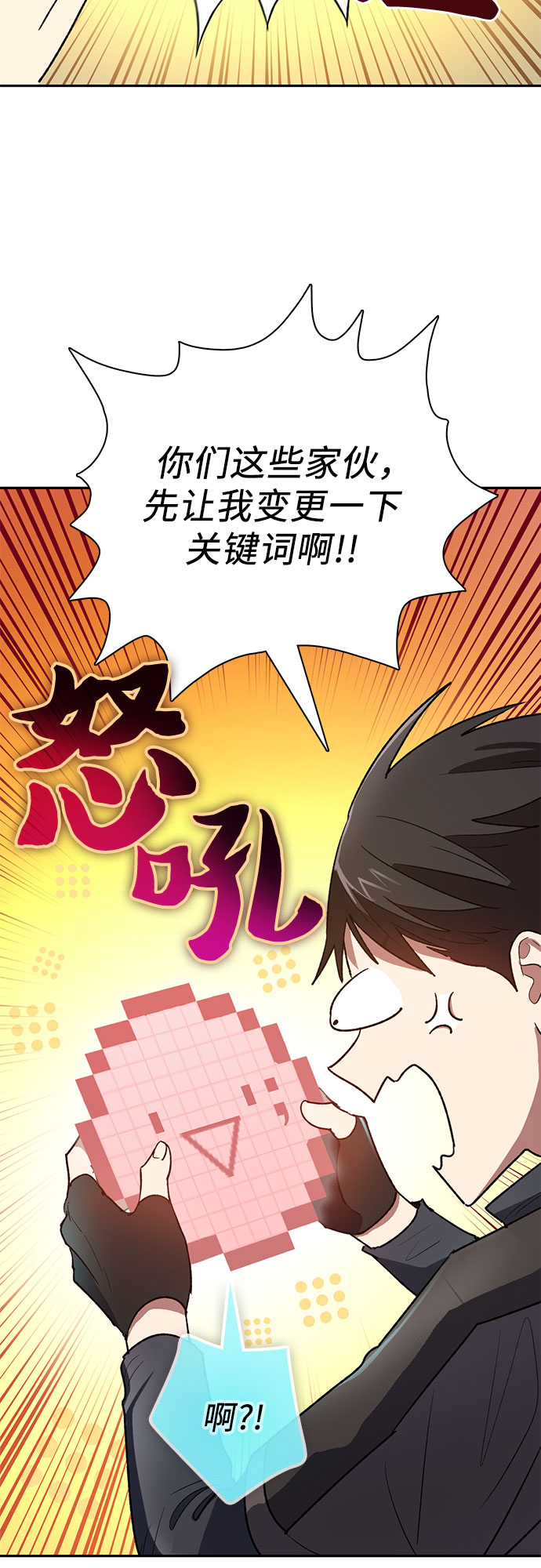 [第53话] Q&amp;A43