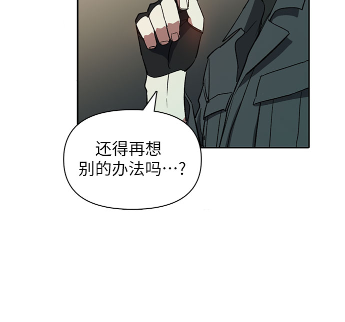 [第49话] 来啊，地下城67
