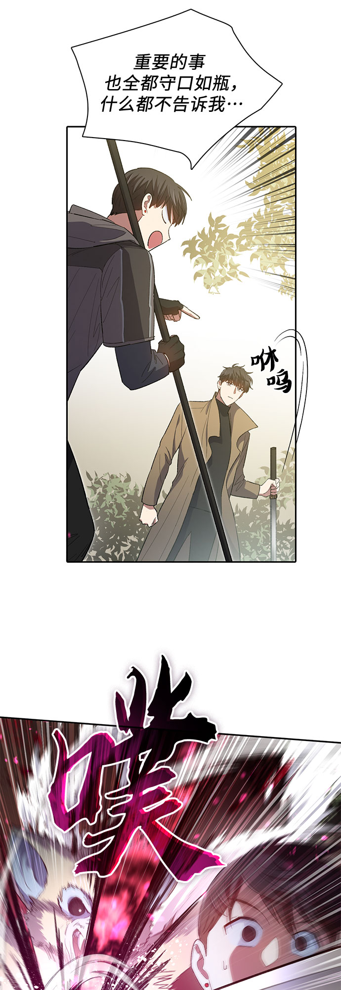 [第52话] 需要交流57
