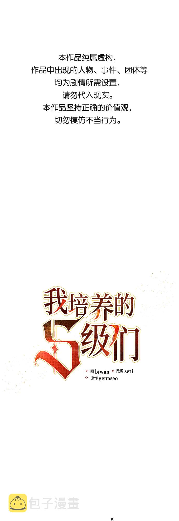 [第44话] 冶匠出道(1)0
