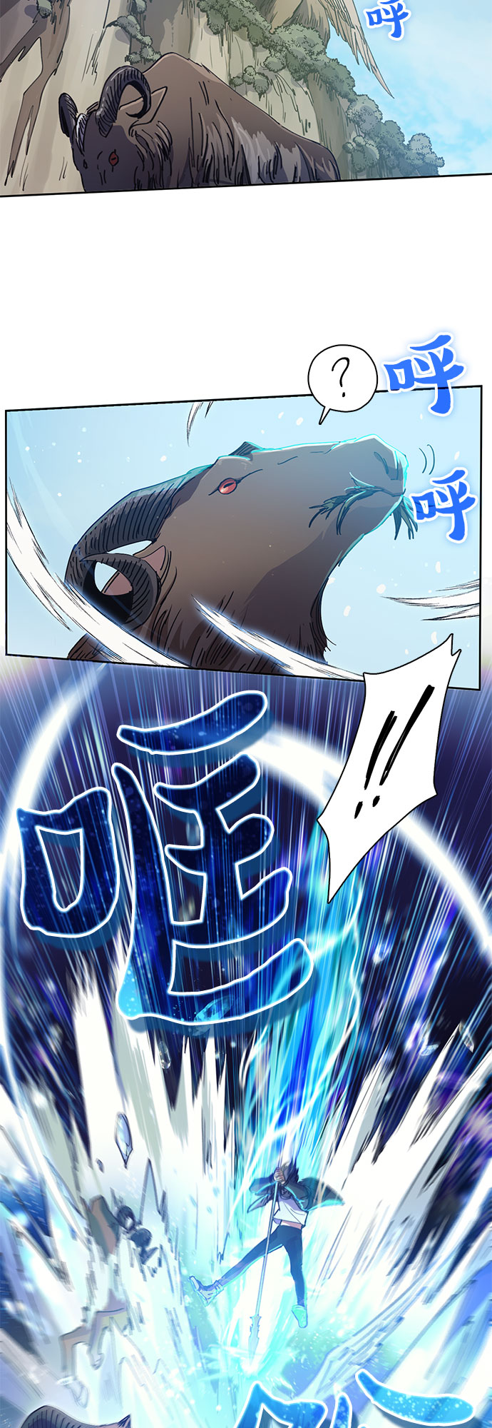 [第24话] 找到了!2