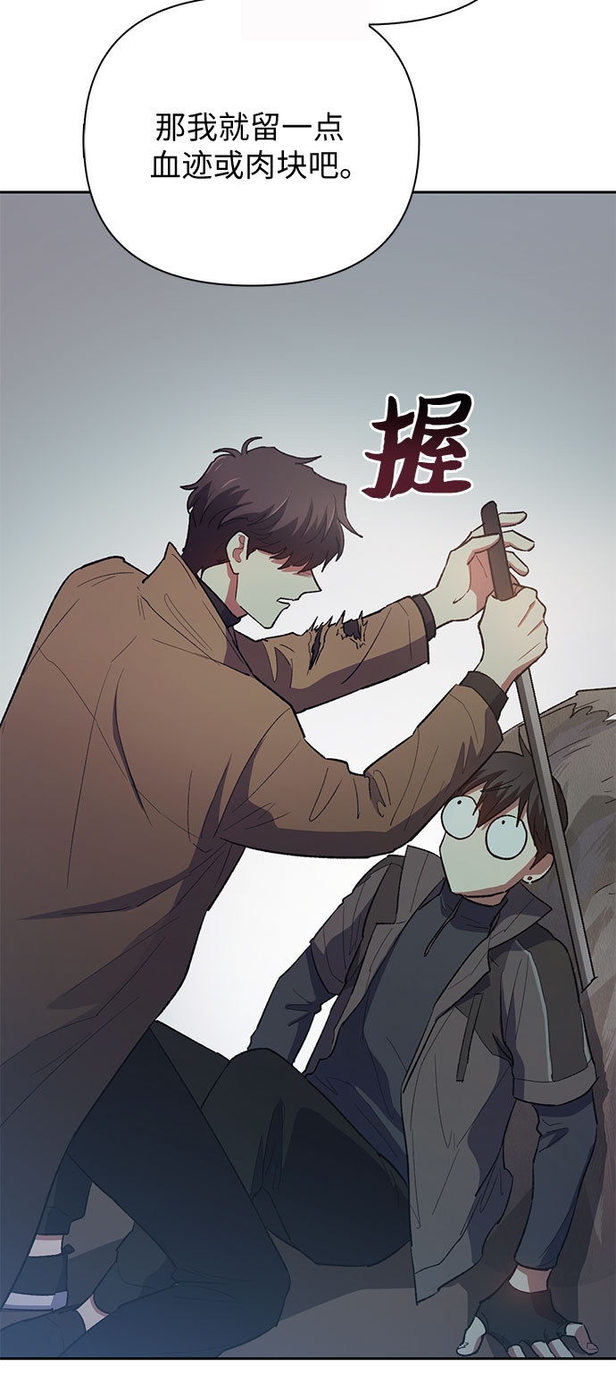 [第54话] 交流(1)58