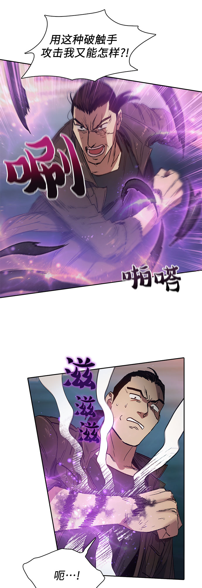 [第38话]  2×2=?20