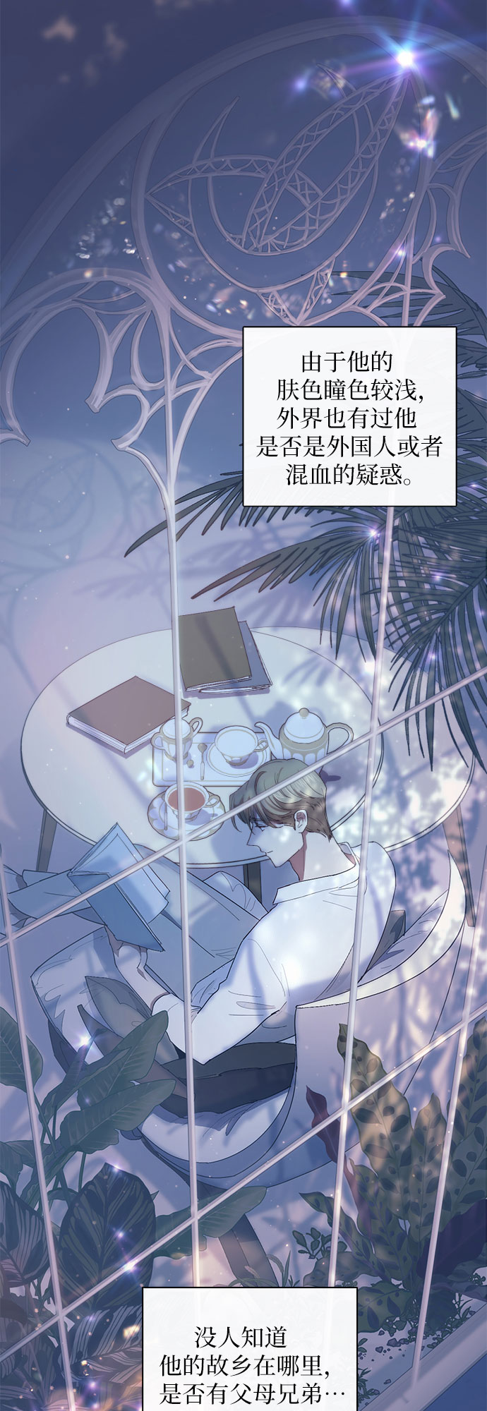 [第47话] 先约会吧(2)14