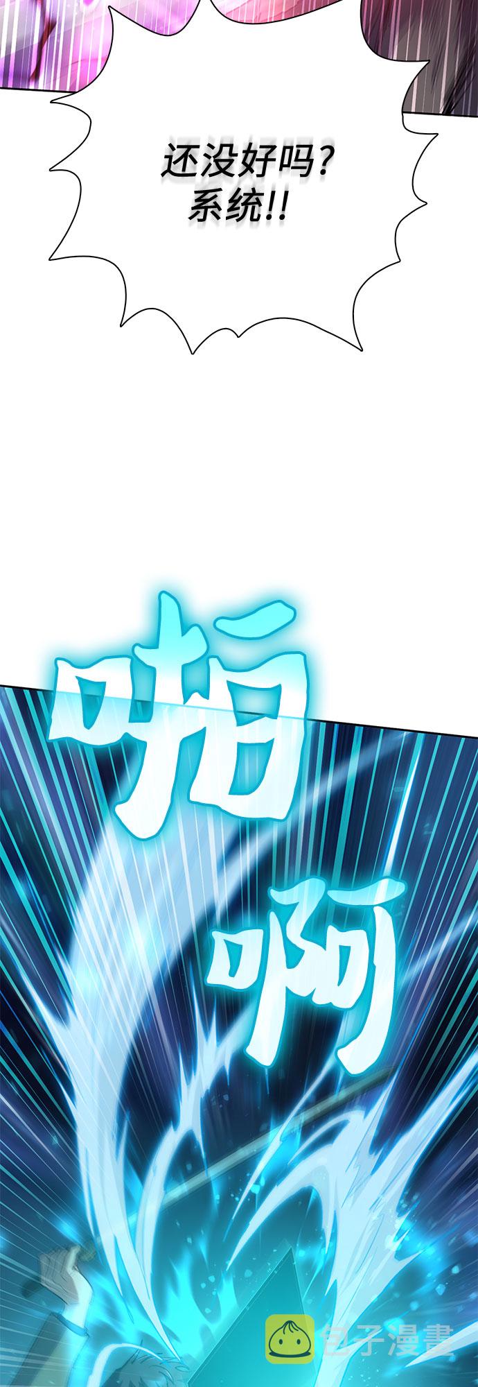 [第54话] 交流(1)60