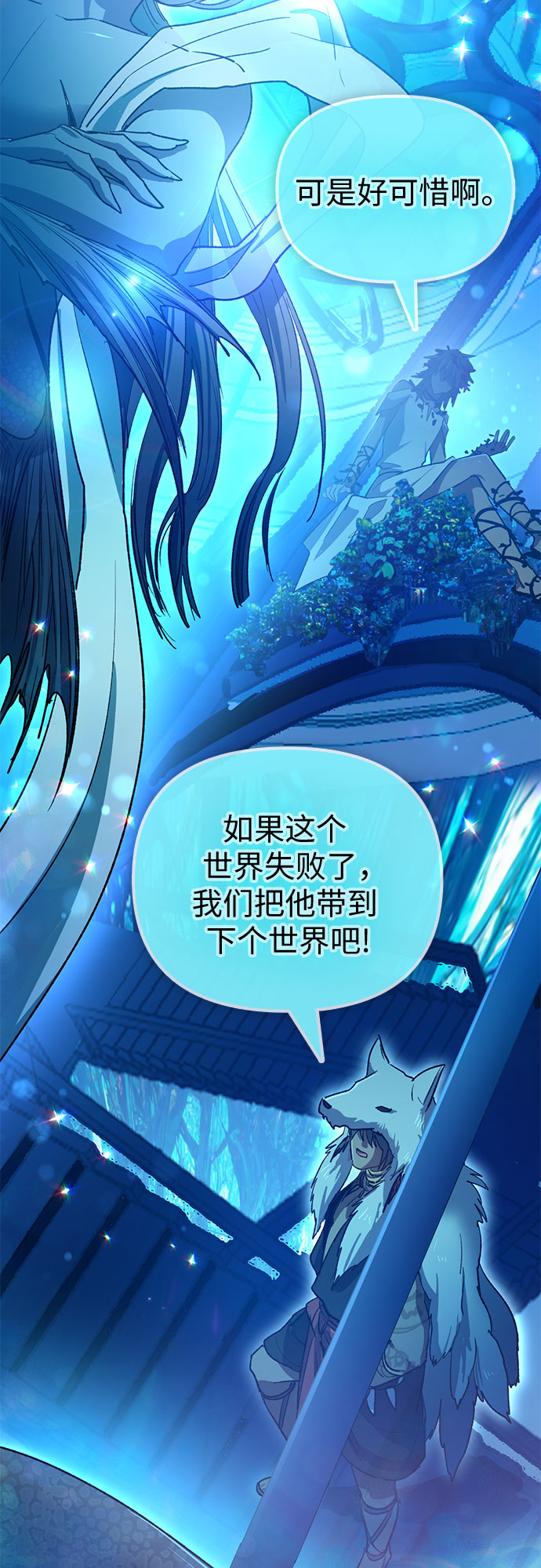 [第55话] 交流(2)11