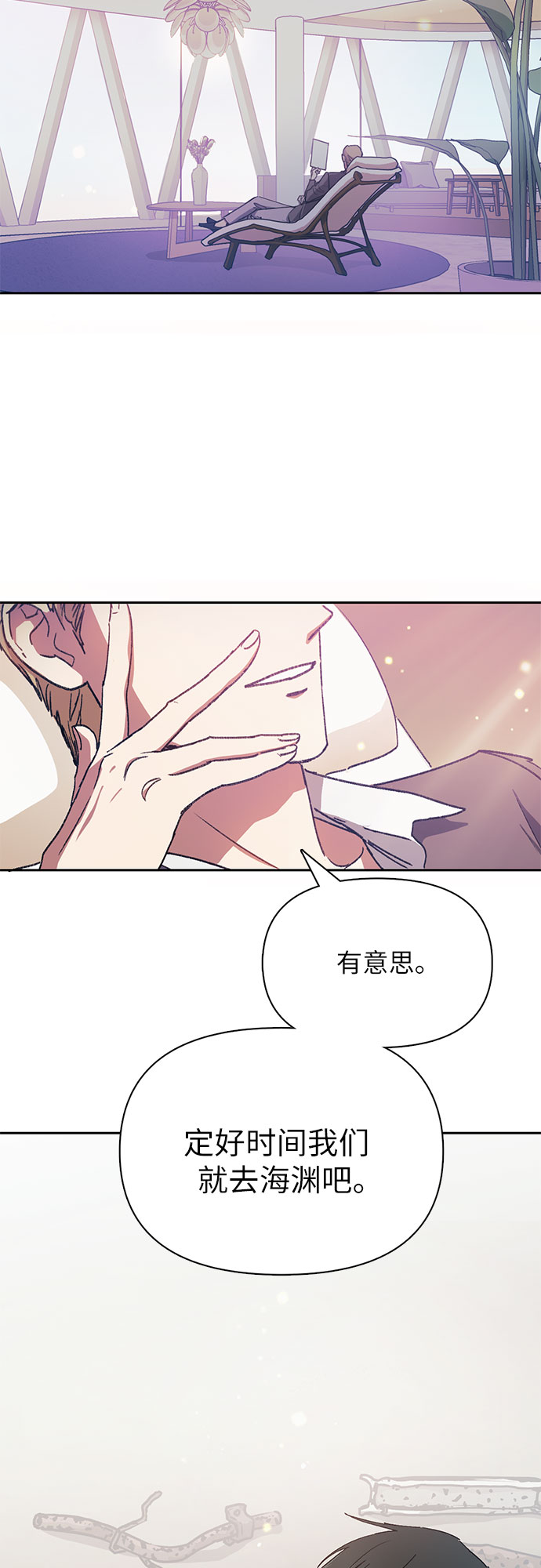 [第26话] 魔兽饲养员54