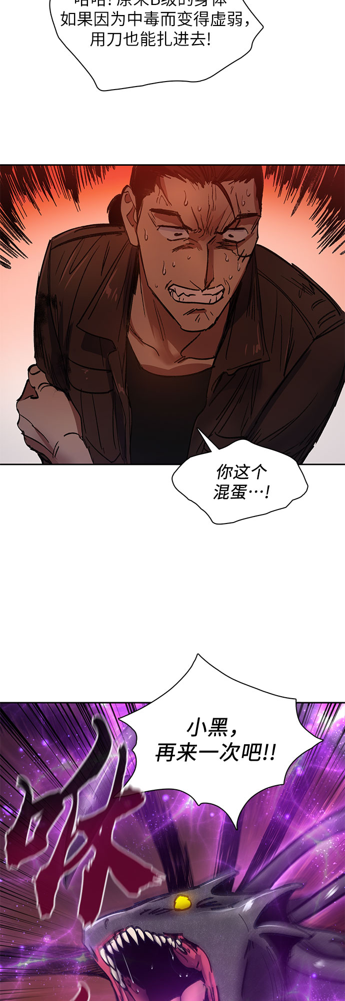 [第38话]  2×2=?23