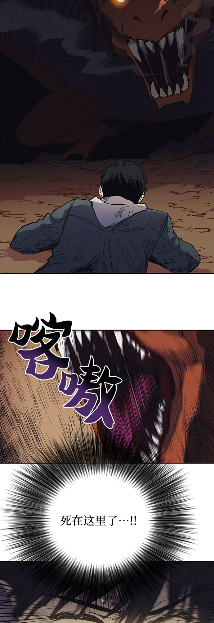 [第4话] 乱入13