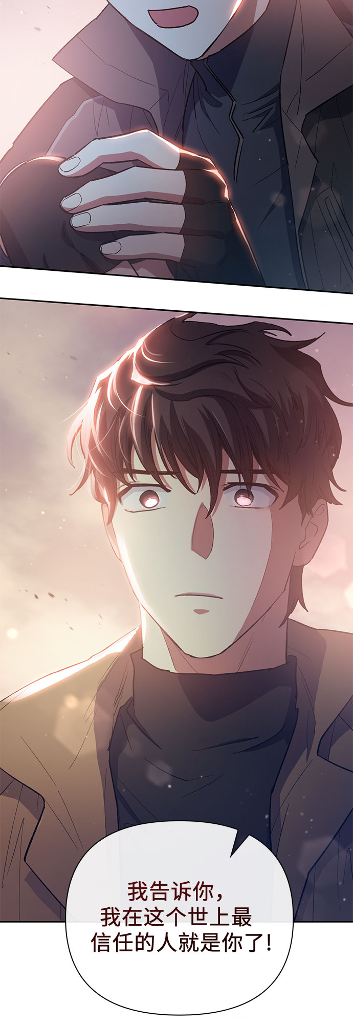 [第54话] 交流(1)70