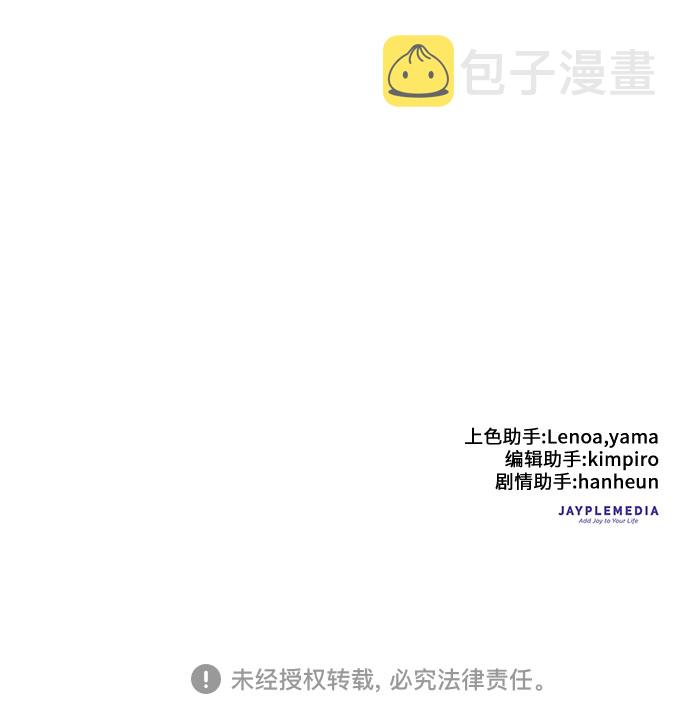 [第36话] 放过我吧48