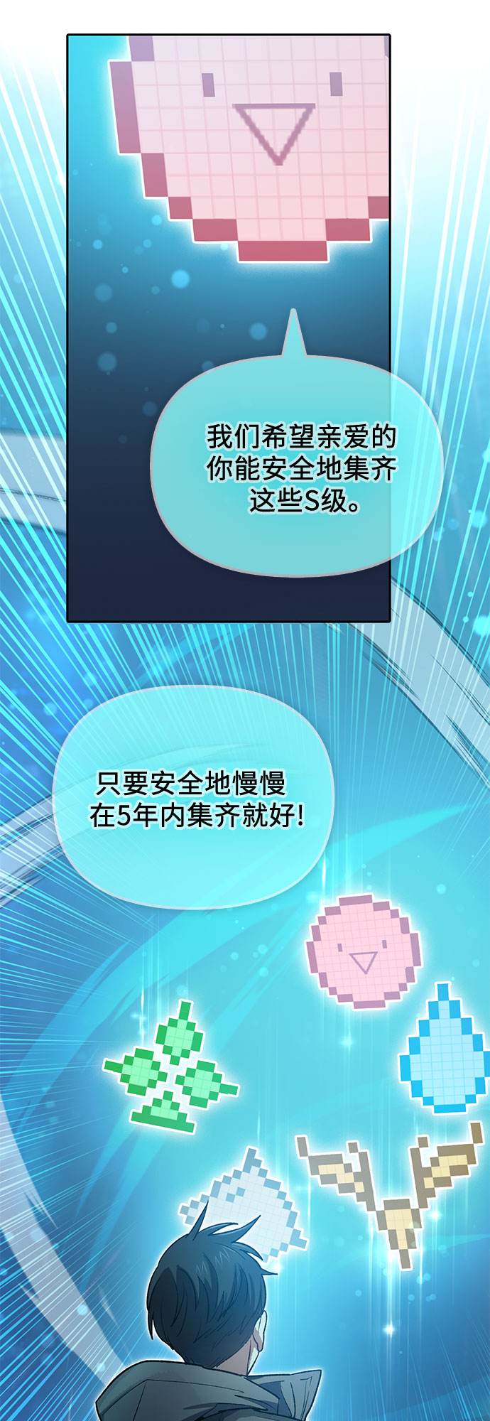 [第53话] Q&amp;A71