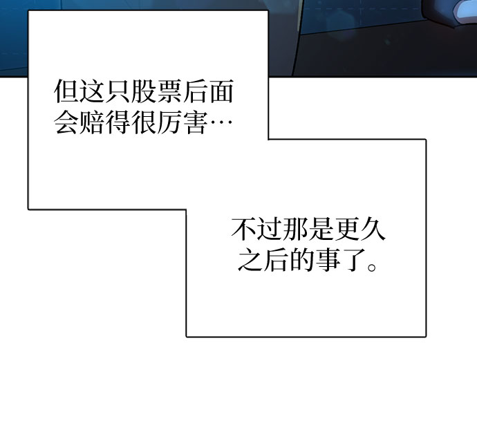 [第55话] 交流(2)43