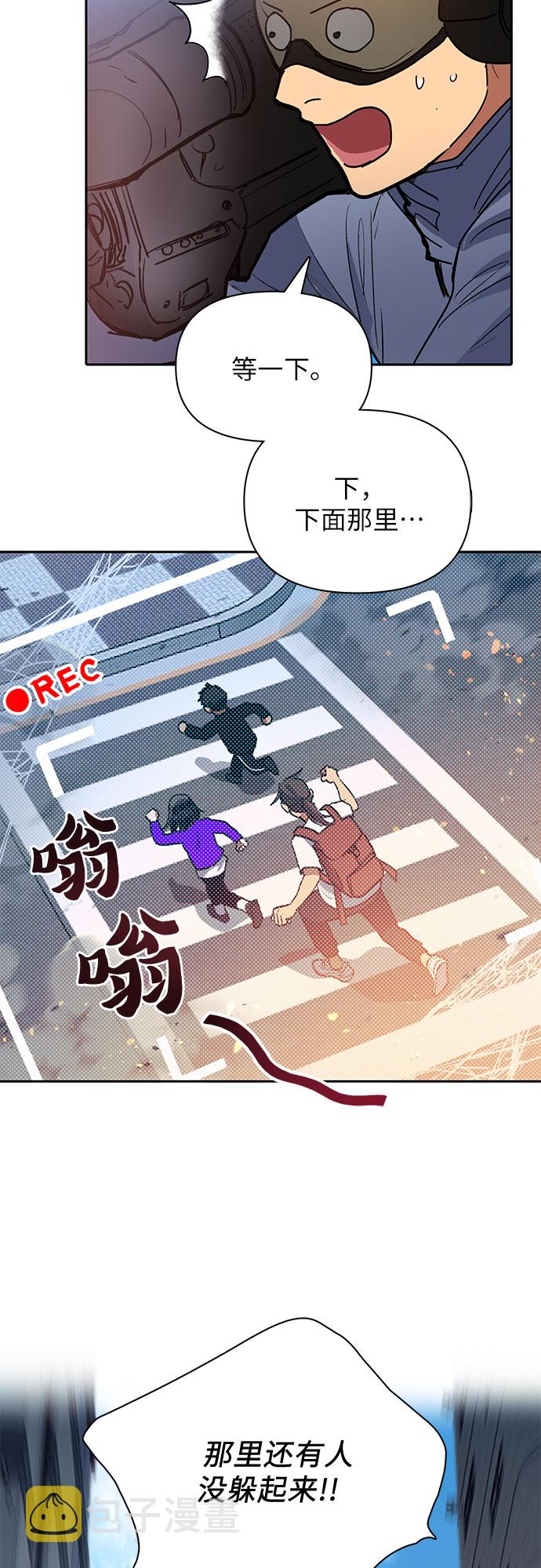 [第42话] 身陷危机的明宇!4