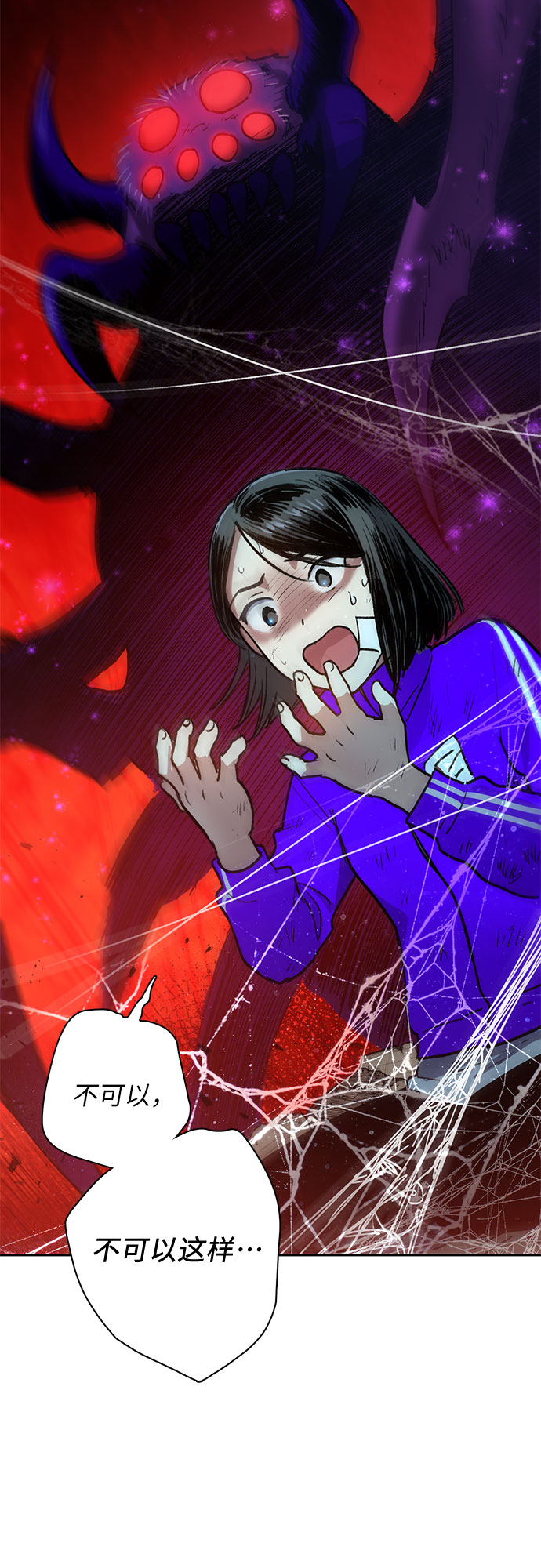 [第42话] 身陷危机的明宇!15