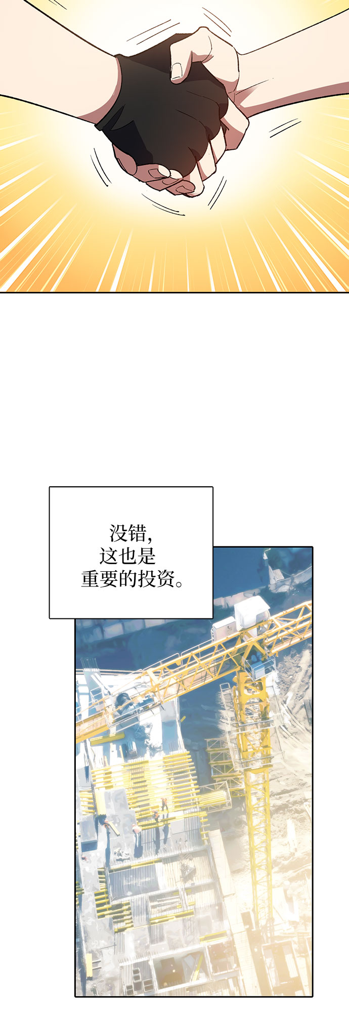 [第55话] 交流(2)39
