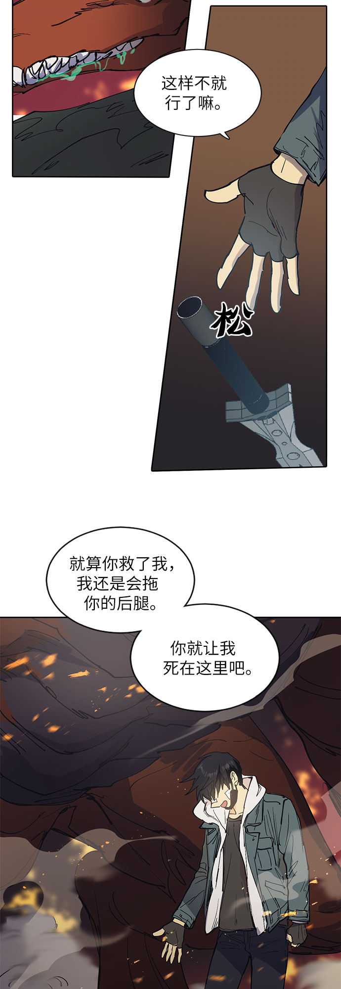 [第4话] 乱入40