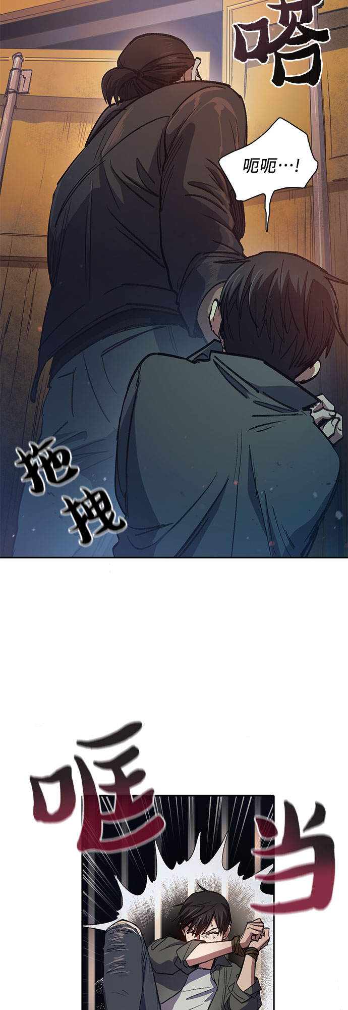 [第37话] 偶尔会变强22