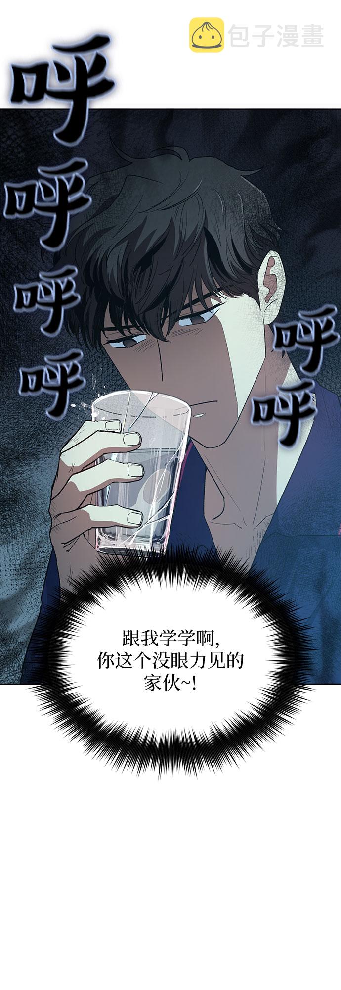 [第52话] 需要交流13