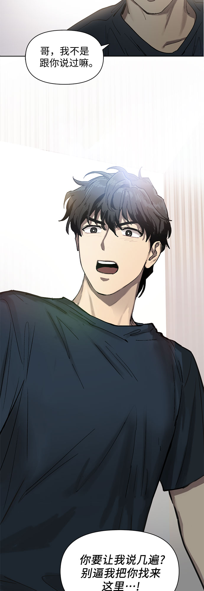 [第5话] 回归61
