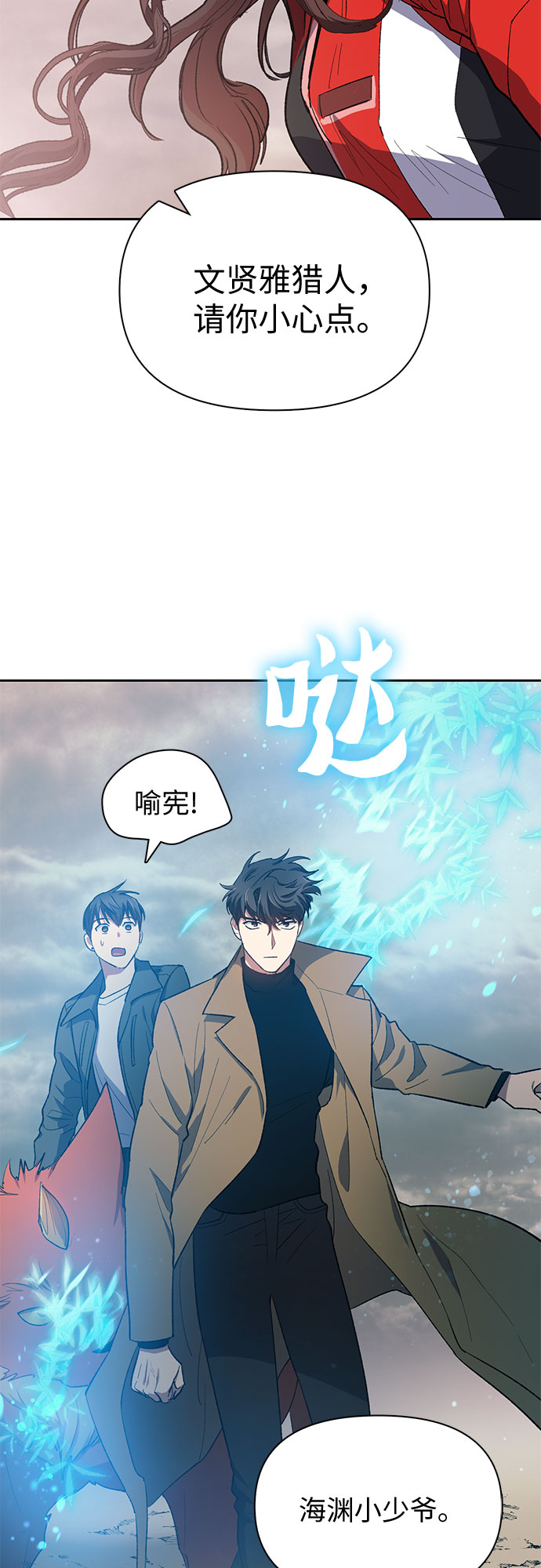 [第59话] 一起去地下城吧(1)62