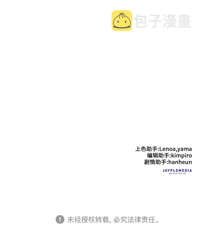 [第34话] 重复作业专业化38