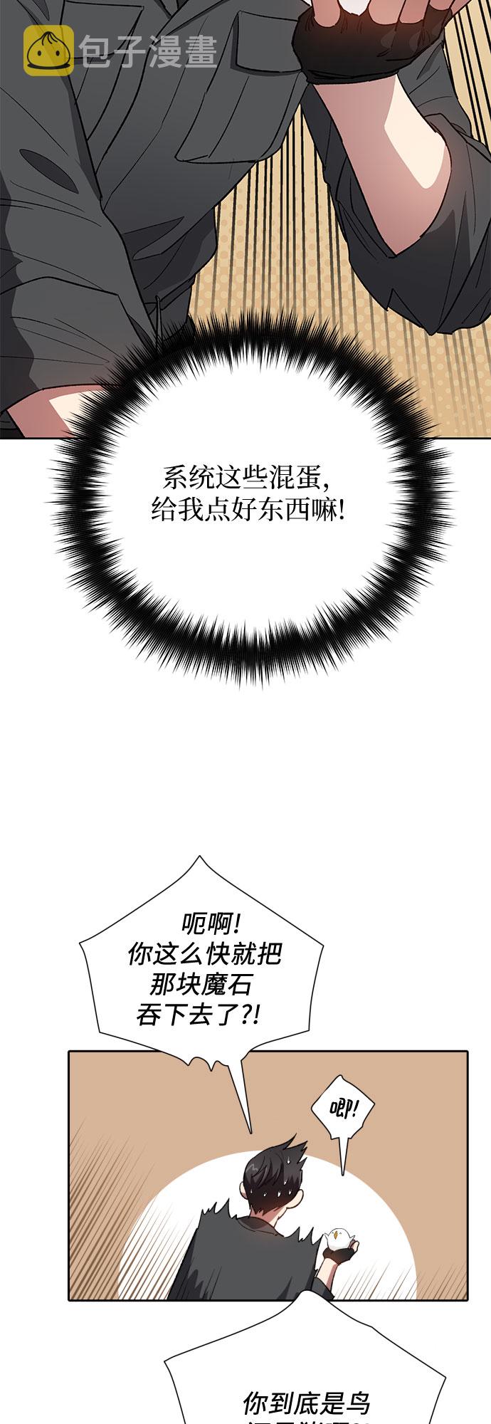 [第50话] 唧唧(1)37