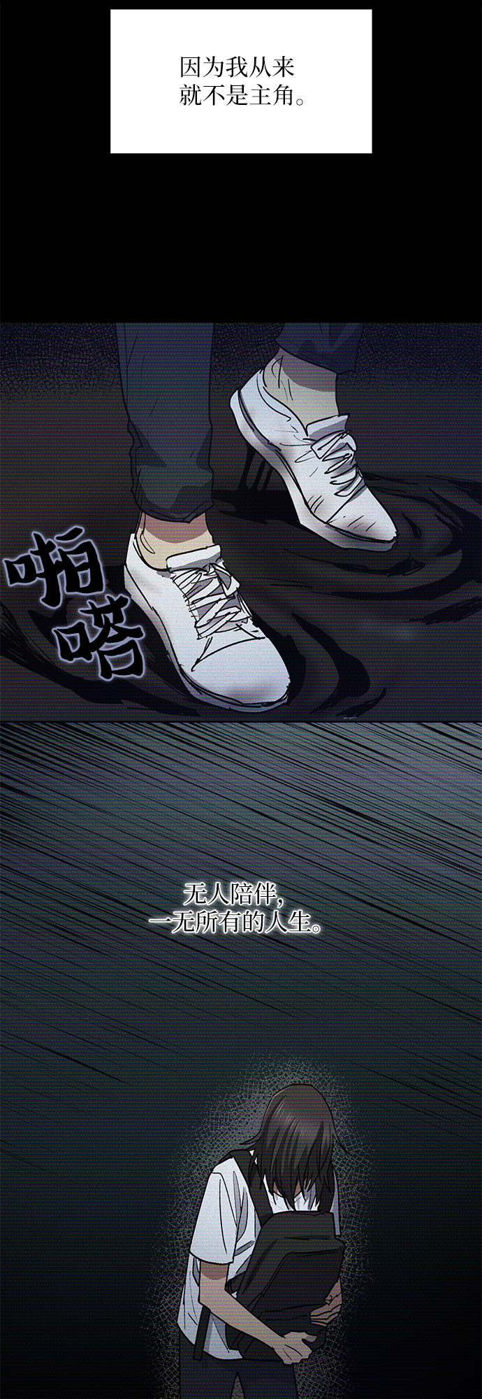 [第43话] 结束彷徨36