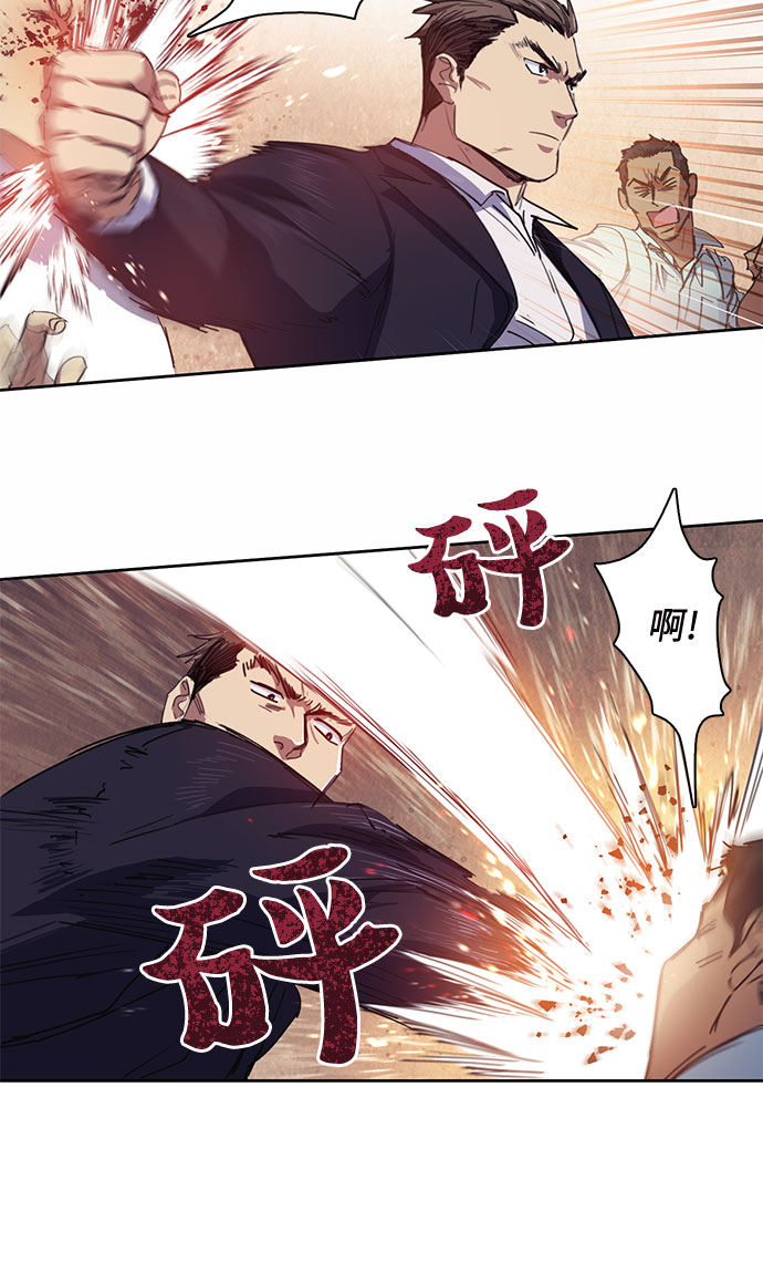 [第17话] 我的人(2)6