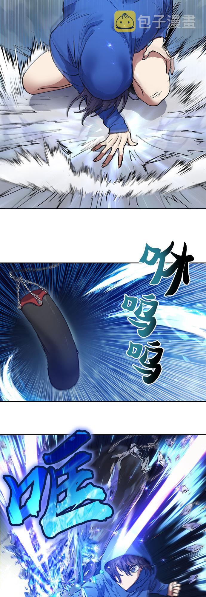 [第14话] 朴艺林出道3