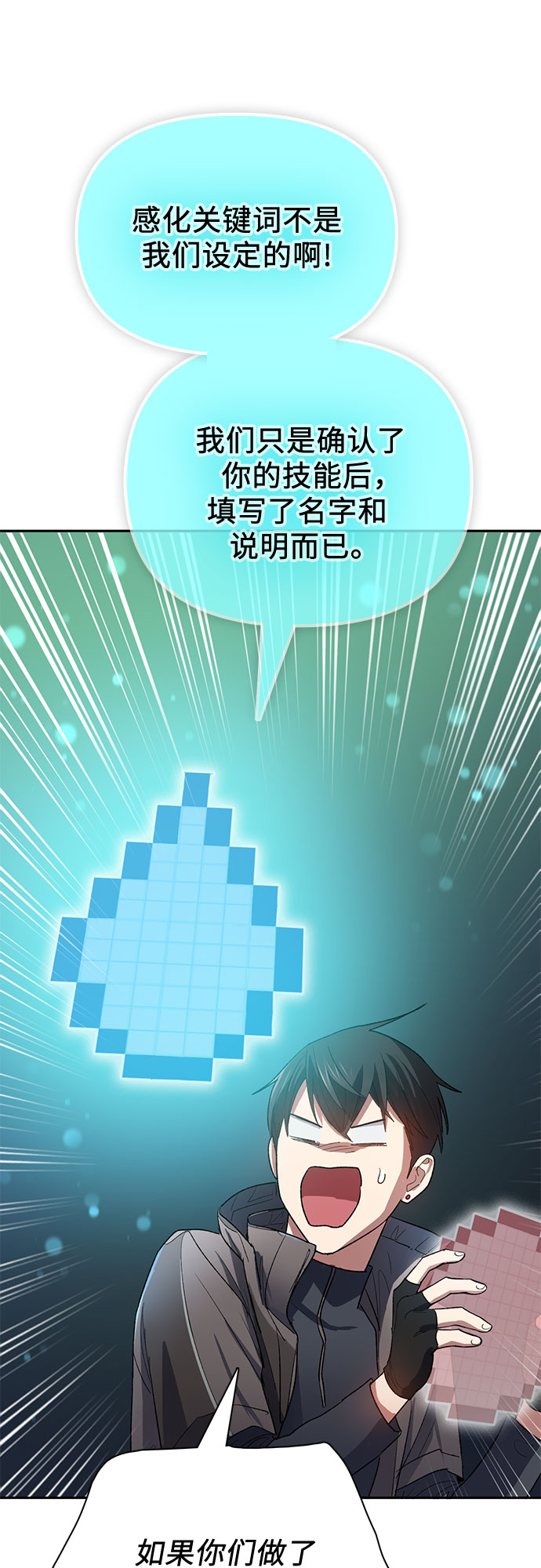 [第53话] Q&amp;A47