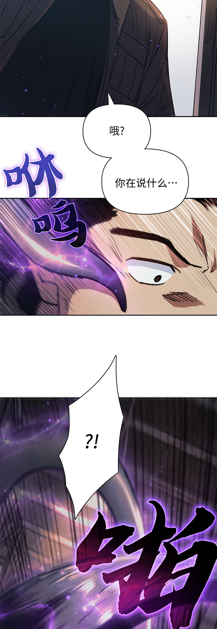 [第37话] 偶尔会变强56