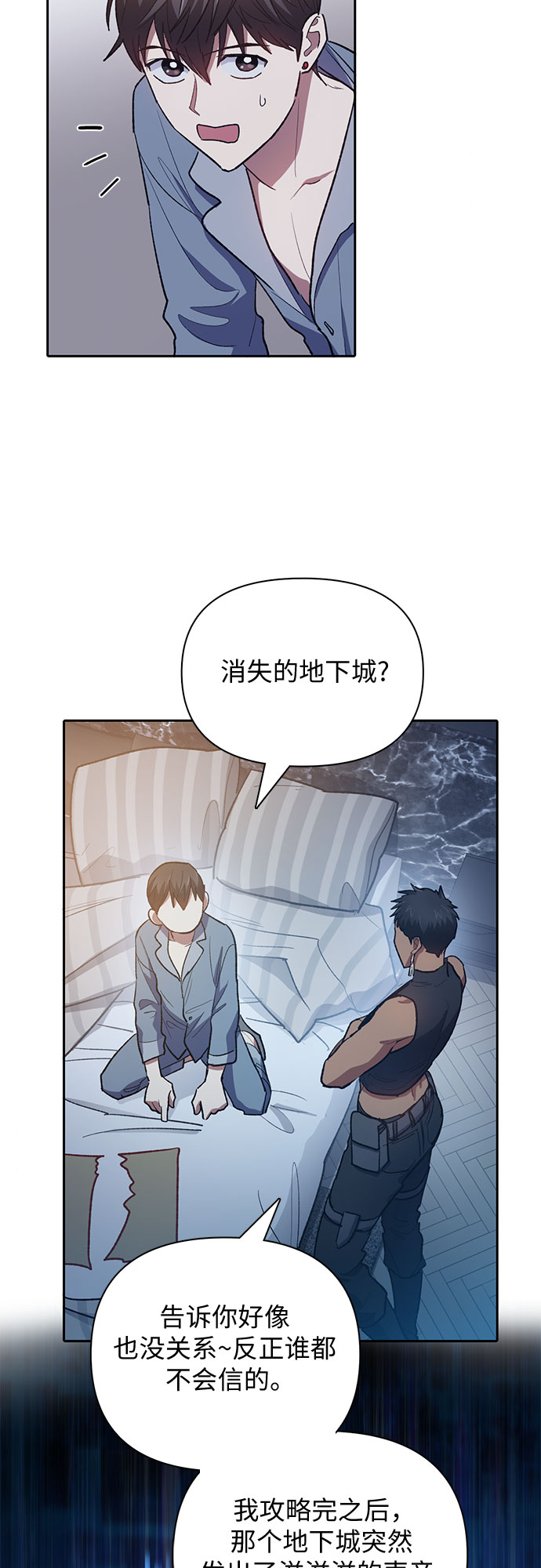 [第57话] 夜半的诅咒毒龙(1)58