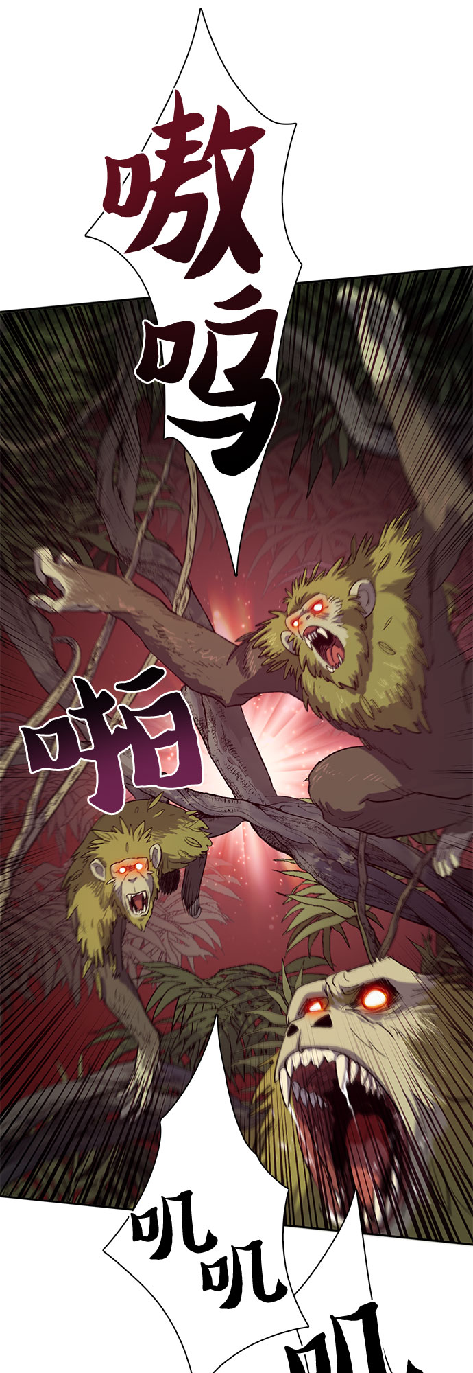 [第49话] 来啊，地下城30