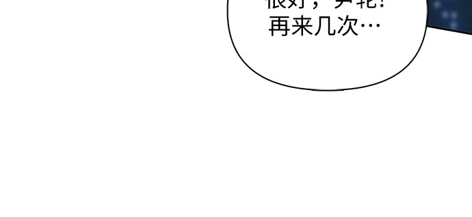 [第48话] 来自系统的信息51