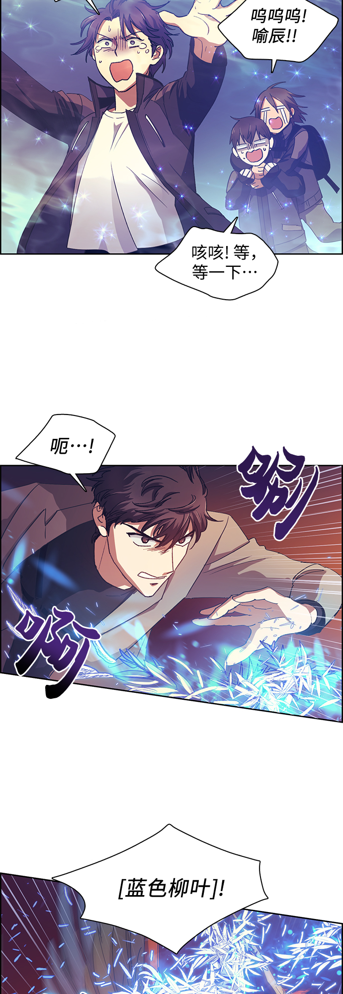 [第25话] 不是那麽用的1