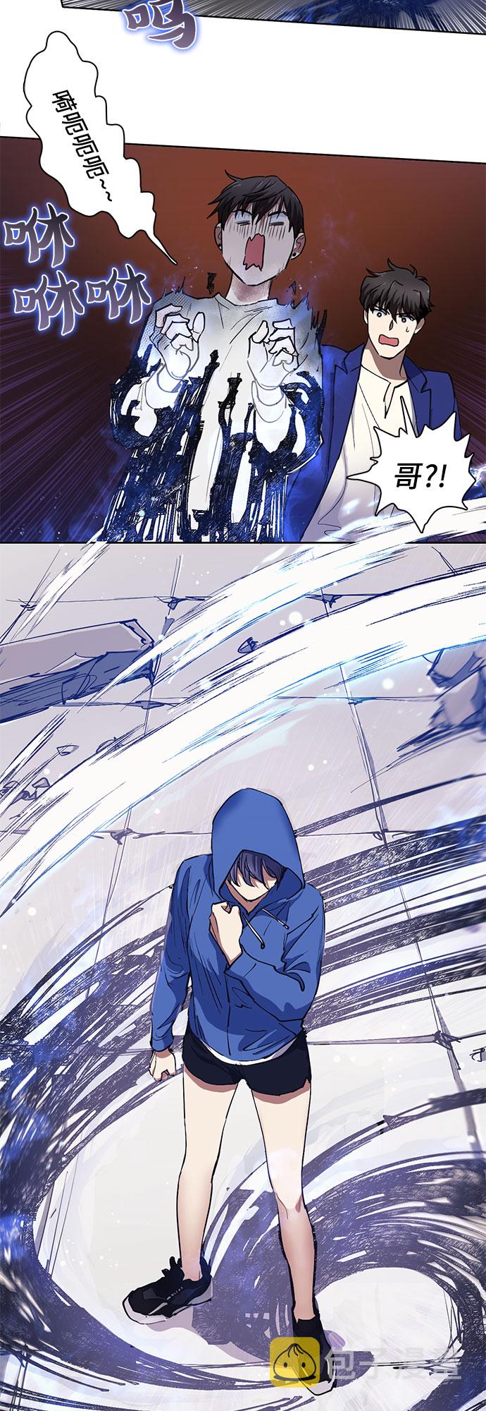 [第14话] 朴艺林出道8
