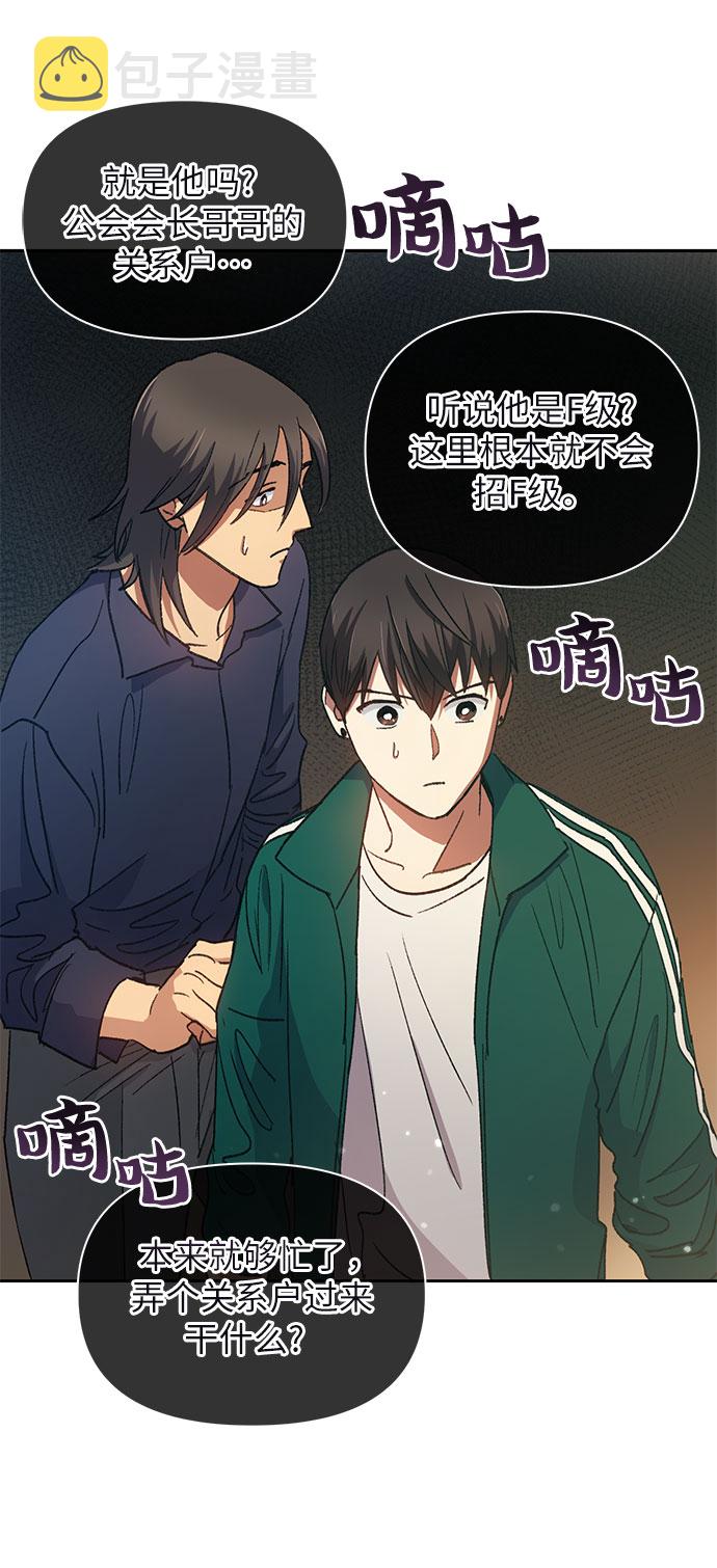 [第34话] 重复作业专业化15